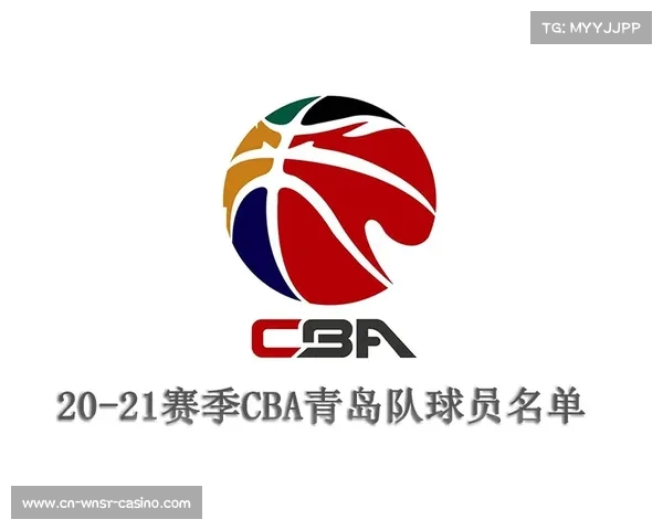 2021赛季中超CBA战况回顾与球队动态分析 2021赛季中超CBA战况回顾与球队动态分析